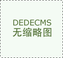 莱仕力智能手艺（深圳）无限公司被认定