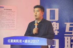 击委管商场第一名